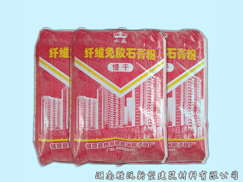 纖維免膠石膏粉